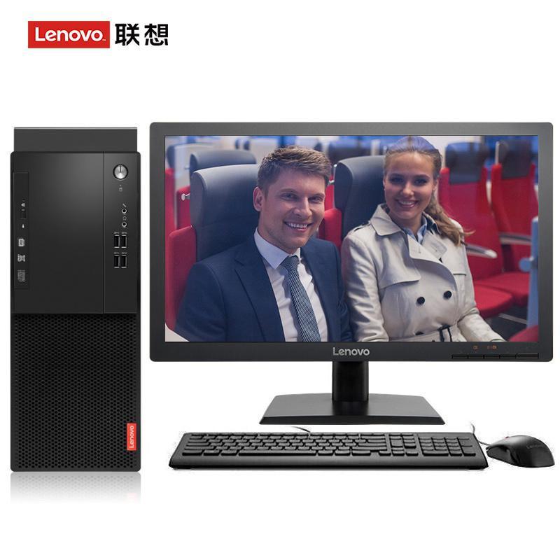 操逼网首页联想（Lenovo）启天M415 台式电脑 I5-7500 8G 1T 21.5寸显示器 DVD刻录 WIN7 硬盘隔离...